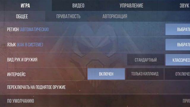 обнова в стандоффе смотреть онлайн