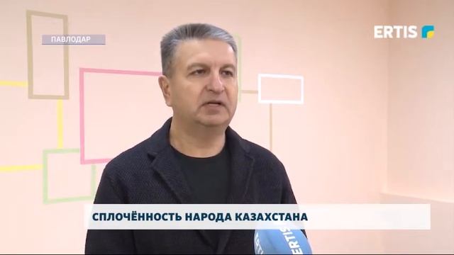 Сплочённость народа Казахстана смотреть онлайн