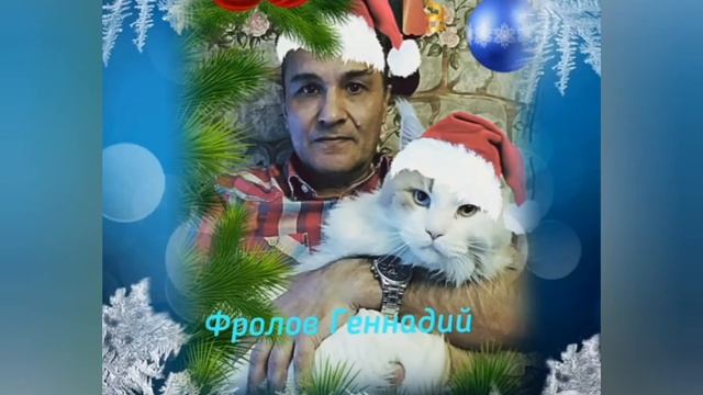 23 декабря 2020 г. смотреть онлайн