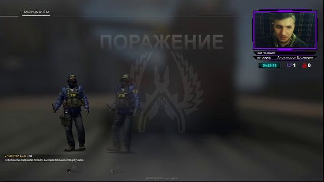 CS:GO #MY_GANG Style! Катка-КАСАТКА! смотреть онлайн