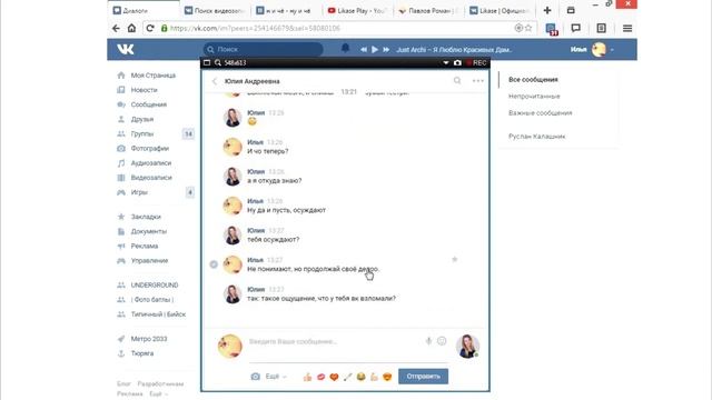 ПРАНК ПЕСНЕЙ НАД УЧИТЕЛЕМ | ИВАНГАЙ НУ И ЧЁ смотреть онлайн