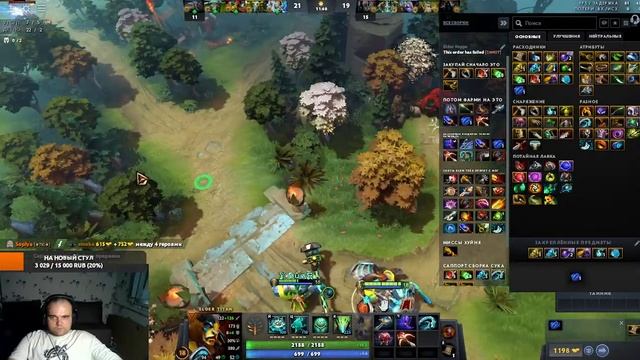 сонная артерия передавлена смотреть онлайн