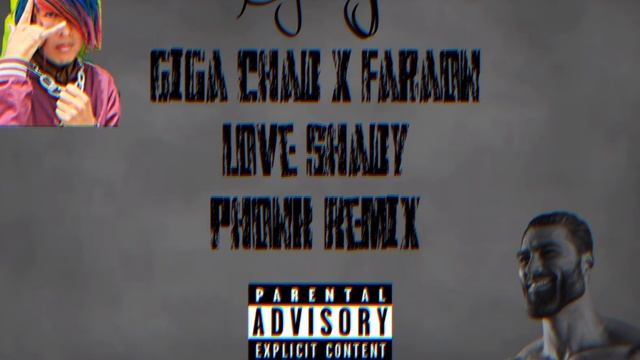 Faraon Love Shady ❌ Giga Chad Phonk Remix смотреть онлайн