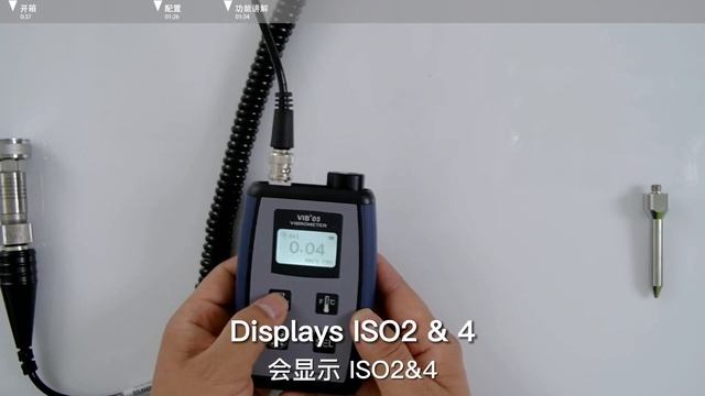 KMVIB05 Handheld Vibration Meter смотреть онлайн