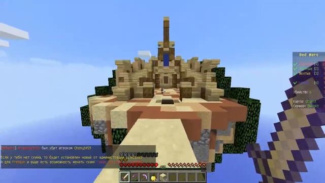 Bed Wars 8# : Ускорение. смотреть онлайн