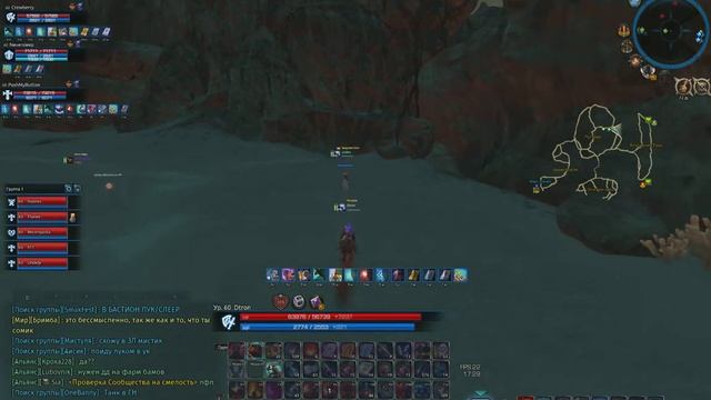 Tera Aliance BAMs farming NoRemorse Guild 60 LvL смотреть онлайн