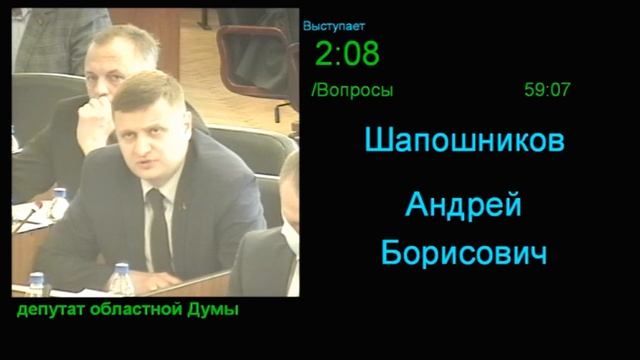 Отчет губернатора Смоленской области за 2020 год смотреть онлайн