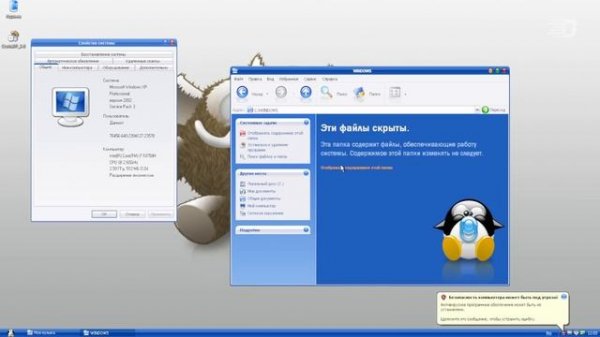 Кастомизация до неузнаваемости. Кастом на Windows