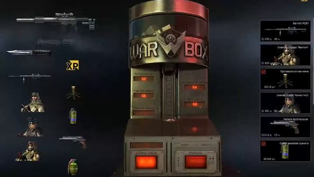 Warface - Попытка выбить Тайп на Твинке 1200 к смотреть онлайн
