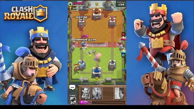 Сlash Royale - Играем онлайн бои с новой декой смотреть онлайн