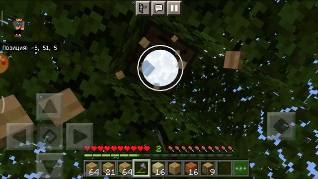 выживание на Скайблоке часть 4 смотреть онлайн