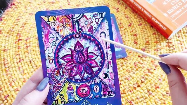 ПРОГНОЗ НА 26 АПРЕЛЯ | ЛУНА В НАКШАТРЕ АНУРАДХА смотреть онлайн