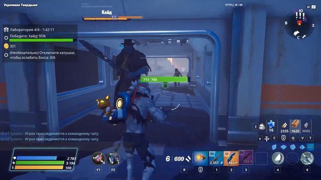 Fortnite | Босс локации Лаборатория | Доктор Хайд смотреть онлайн