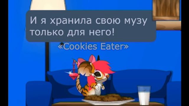 Transformice/Мохито и А Стрельцова - Разбежаться(Forgotten In Paradise) смотреть онлайн