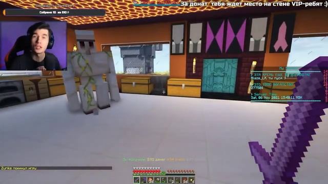 Blaze Club ЧИНИТ МАГАЗИН и СЕТАЕТ ФАРМИЛКИ на своём СЕРВЕРЕ в МАЙНКРАФТЕ смотреть онлайн