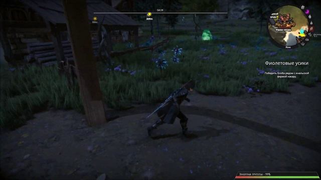 Edge Of Eternity - Шарахаюсь по карте Ч - 2 смотреть онлайн