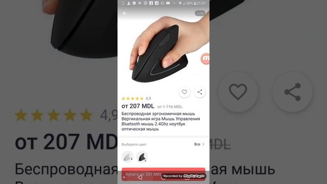 30 декабря 2019 г. смотреть онлайн