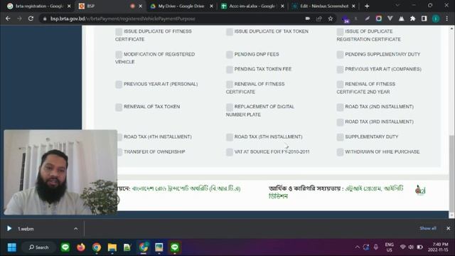 ঘরে বসে মাত্র ৫ মিনিটে ট্যাক্স টোকেন আপনার হাতে ?? Renew tax token from home under new rules смотреть онлайн