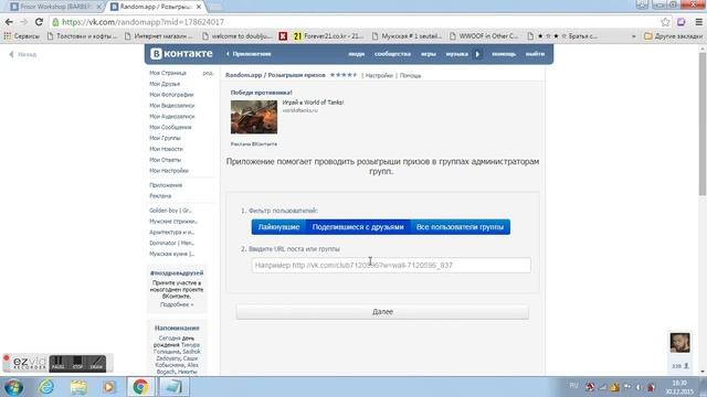 3 подарочных сертификата на любую услугу Frisor смотреть онлайн