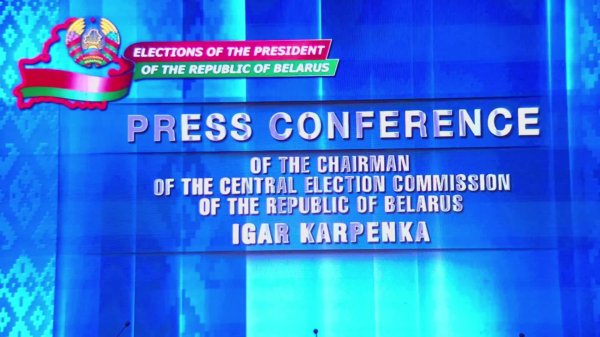 Пресс-конференция: «О подготовке выборов Президента Республики Беларусь в 2025 году» смотреть онлайн