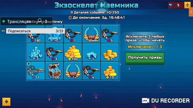 пиксель ган 3д 8 серія прохождение смотреть онлайн