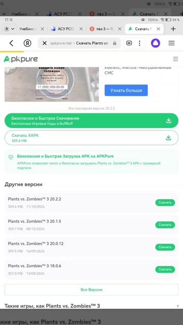 Подготовка к новому видео смотреть онлайн