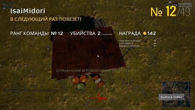 Прозрачный гук смотреть онлайн