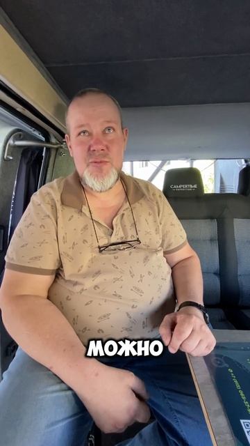 "ЛУЧШАЯ комплектация автодома" ГАЗ Соболь смотреть онлайн