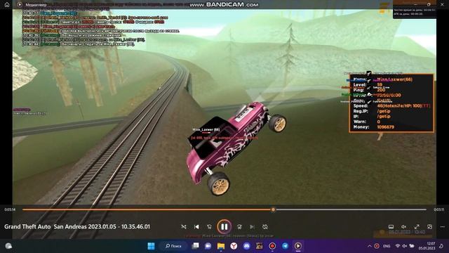 Деревья нам не помеха смотреть онлайн