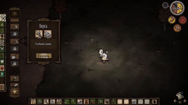 Приключение двух библиотекарш ► Don't Starve Together ► #1 смотреть онлайн
