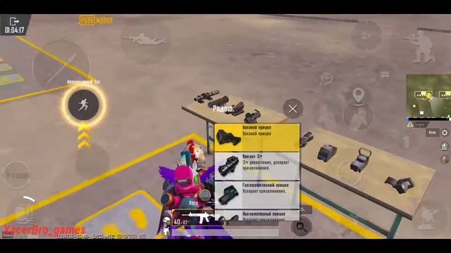 КАК СТРЕЛЯТЬ БЕЗ ОТДАЧИ|ДОСТАТОЧНО НАЖАТЬ ТОЛЬКО ОДНУ ЭТО КНОПКУ PUBG MOBILE! смотреть онлайн