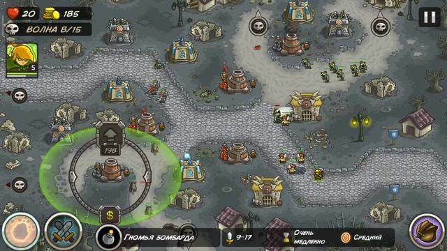 Крысы-гиганты! Kingdom Rush смотреть онлайн