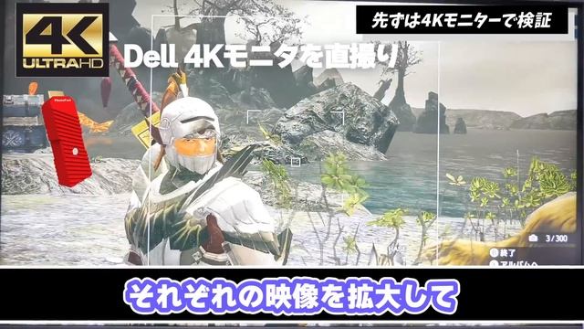 【魔改造】スイッチを4Kの超高画質で遊んだら凄すぎてワロタｗ смотреть онлайн