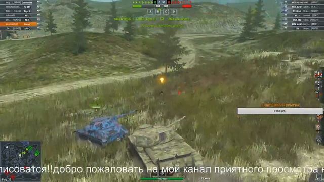 alexnice play world of tanks blitz RU server смотреть онлайн