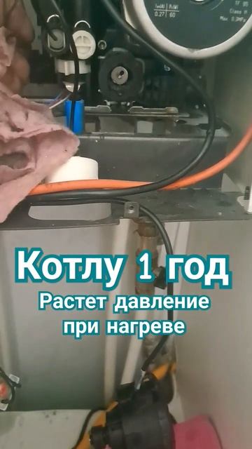 #baxi #расширительный бак #чувашия #ремонтсвоимируками смотреть онлайн