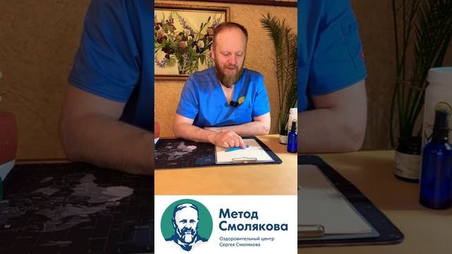 доктор Смоляков что читает смотреть онлайн