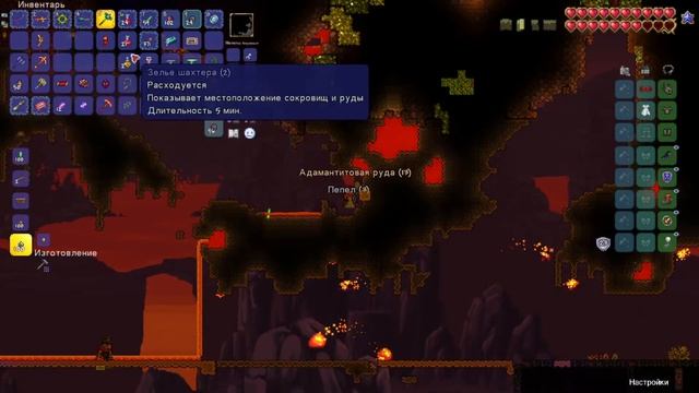 Стрим Terraria смотреть онлайн