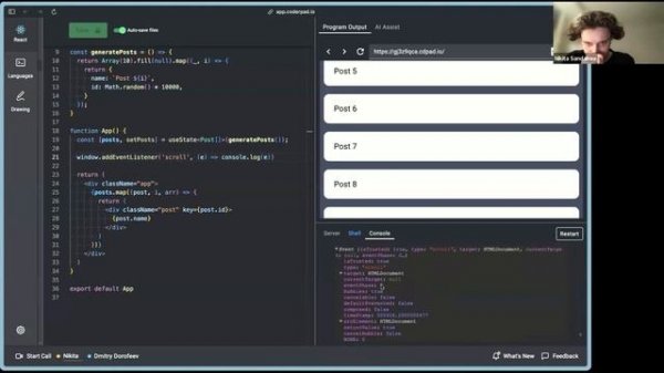 Открытое собеседование Frontend разработчика