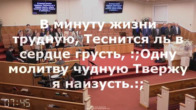 April 10, 2024 (7:00pm)