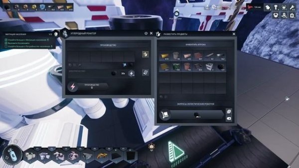 🚀Astro Colony #10 Прохождение  " Заселение учёных "