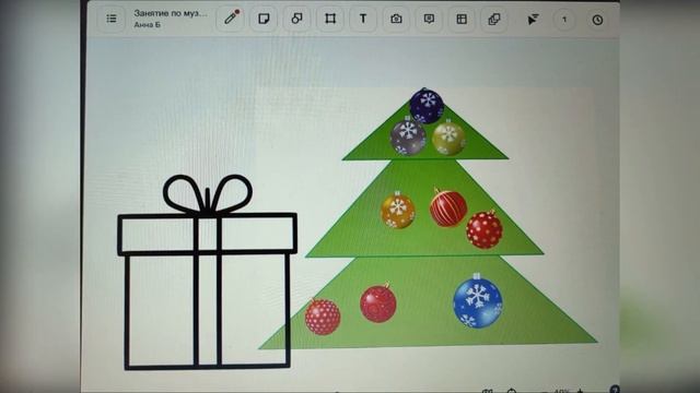 Экскурс дистанционных занятий по музыке. Демонстрация возможностей новой интернет платформы "Сферум смотреть онлайн