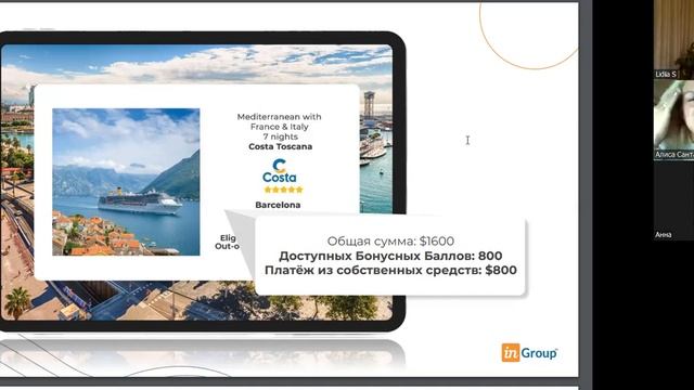 Возможности клуба 26.11.23 смотреть онлайн