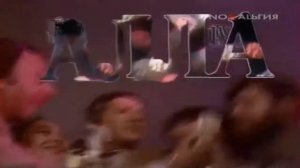 Алла Пугачева - Делу время