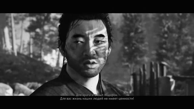 Ghost of Tsushima смотреть онлайн