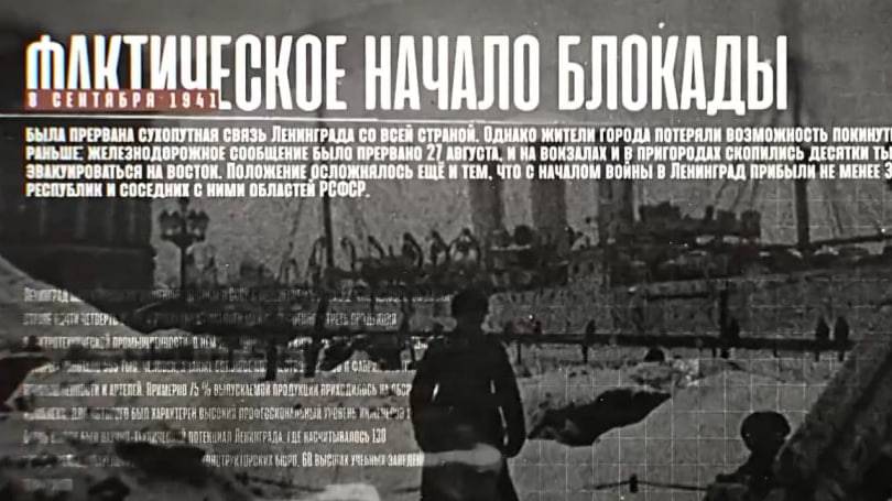 ЯНВАРСКИЙ ГРОМ | 15 ЯНВАРЯ