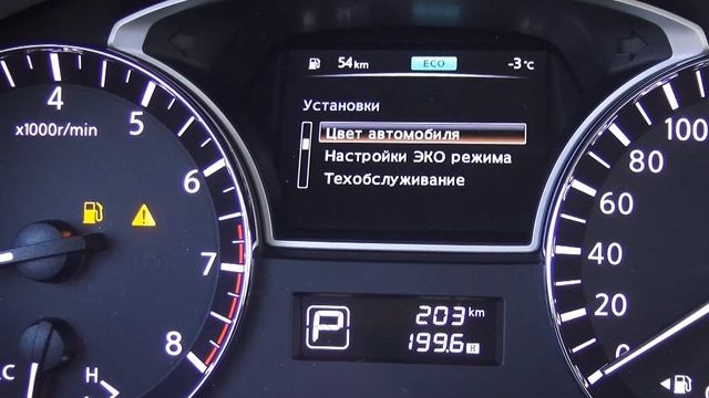 2015 Ниссан Теана. Luxury 2.5 CVT смотреть онлайн