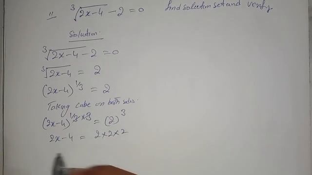 find the solution set and verify 3√2x-4-2=0 смотреть онлайн