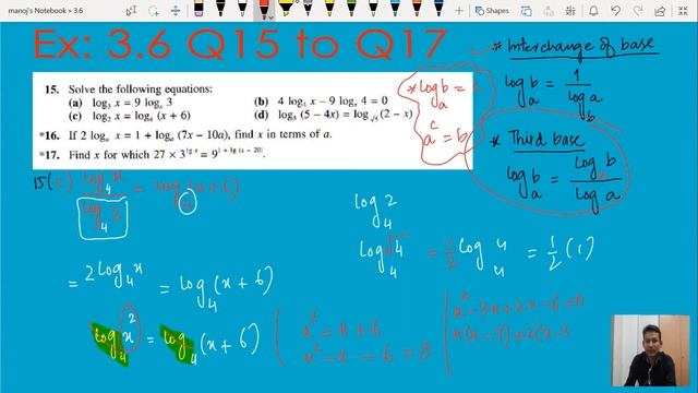 Ex 3.6 : Q15 to Q.17 Indices, Surds & Logarithms (part.1); Logarithmes; Logarithmen; لاگرتھم; 對數 смотреть онлайн