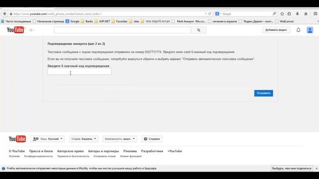 Настройка канала на коммерческий для заработка на ютуб смотреть онлайн