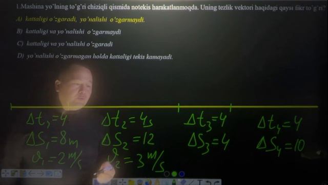 1 test. O'rtacha va oniy tezlik. смотреть онлайн